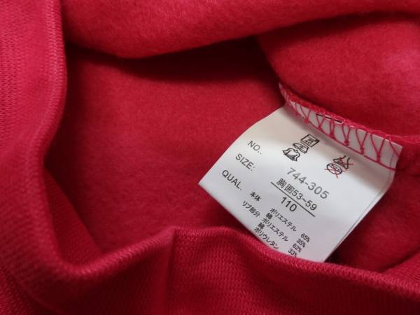  туника футболка [ KIDS 110 cm ] розовый красный SHISKY Dance пижама 