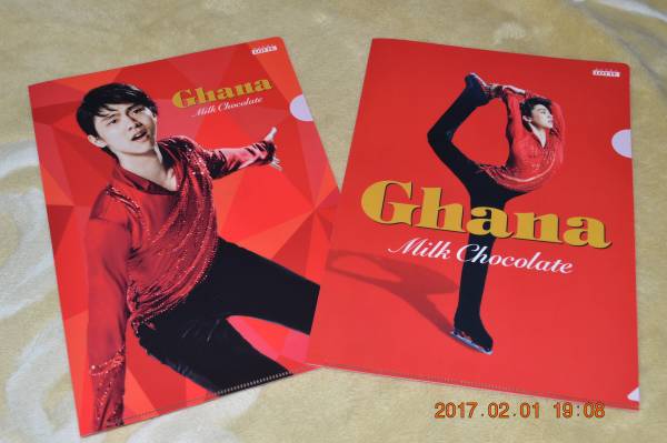 ★ ** Yuzuru Hanyu Clear File x 2 Lotte Gana