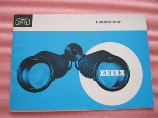 [ Carl Zeiss ] binoculars catalog . regular price table west . over ko-hen head office compilation 1965 year version 