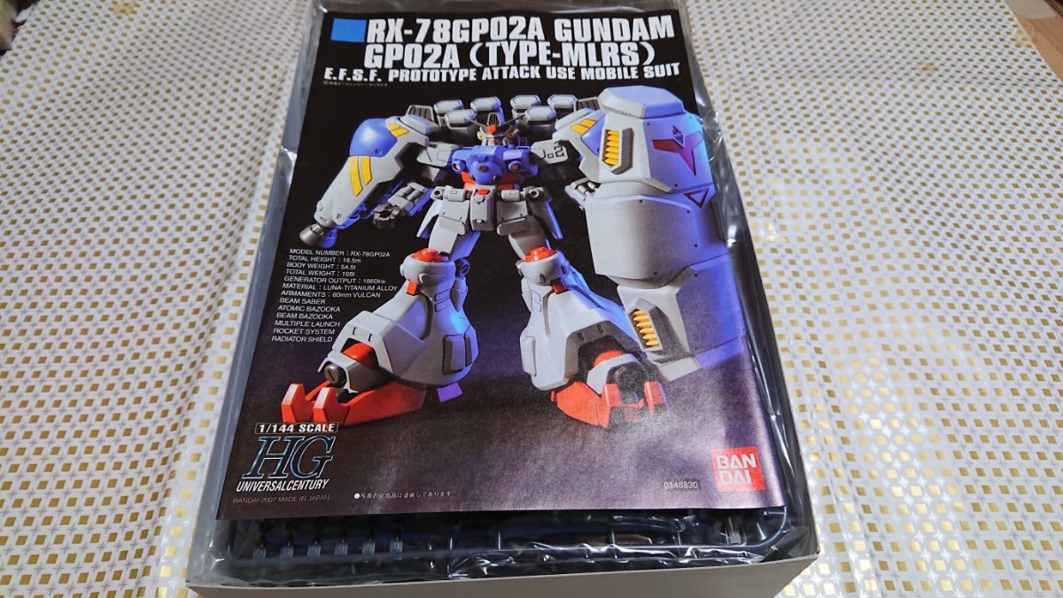 未組立  ガンプラ HG HGUC GP02A MLRS仕様 ガンダム試作2号機 GP02 サイサリス 同梱可能 部品未開封