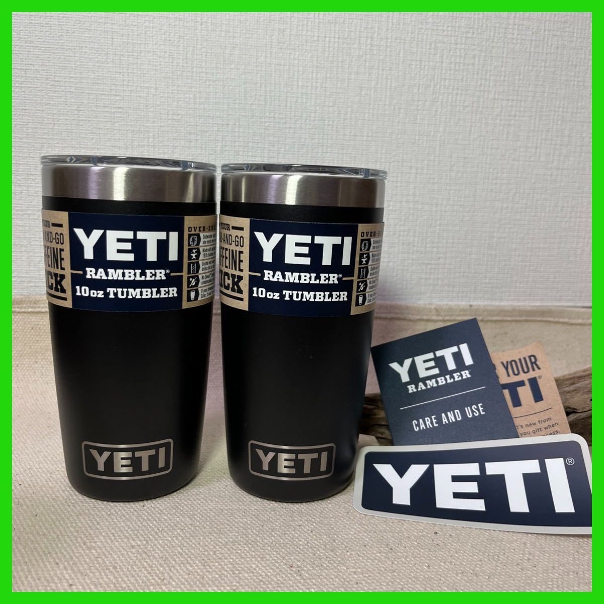 お得セット 2個セット YETI イエティ タンブラー ランブラー お得セット 2個セット YETI イエティ タンブラー ランブラー