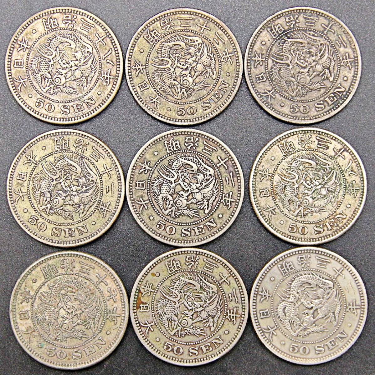 翌日発送可能】 竜50銭銀貨 古銭 日本 銀貨 骨董品 アンティーク まとめて 364g 27枚 - 50銭 - labelians.fr 翌日発送可能】 竜50銭銀貨 古銭 日本 銀貨 骨董品 アンティーク まとめて 364g 27枚 - 50銭 - labelians.fr