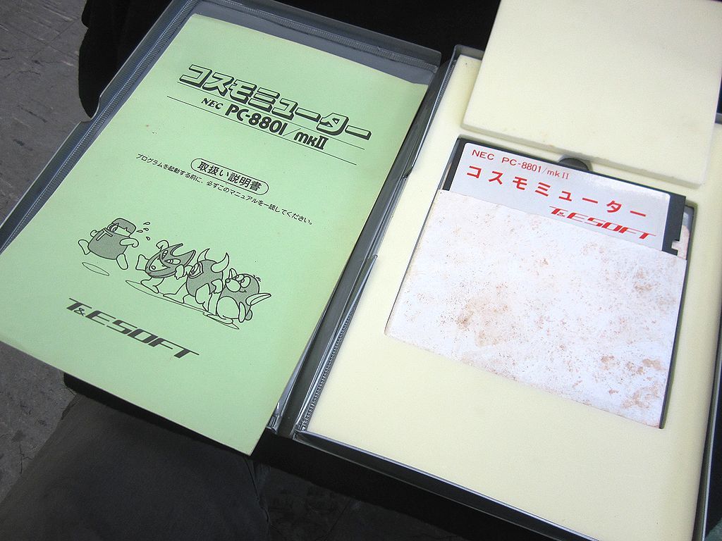 レトロゲーム PC-8801 コスモミューター COSMO MUTAR T&E SOFT 内藤時