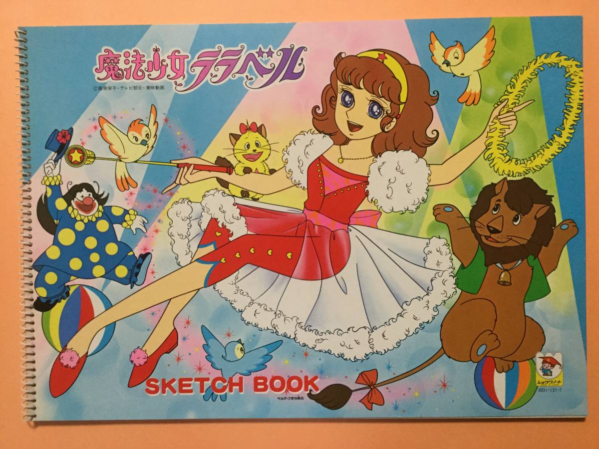 Yahoo!オークション - 昭和レトロ ショウワノート 「魔法少女 Yahoo!オークション - 昭和レトロ ショウワノート 「魔法少女