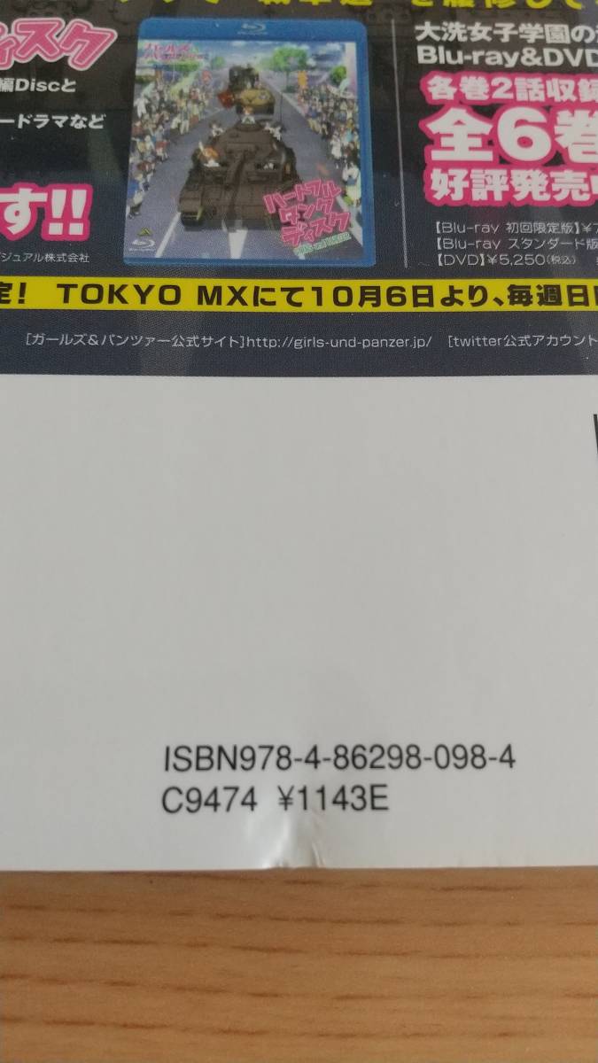 声優ラジオの時間 NEXT SEASON 水樹奈々×福圓美里／宮野真守×高木俊／竹達彩奈×沼倉愛美 他_画像3