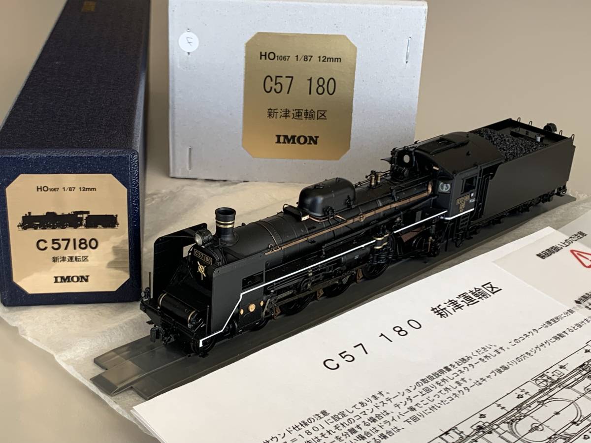 1/87 12mm HOj C57-180 JR新津運輸区 ばんえつ物語 DCCサウンド 完成品