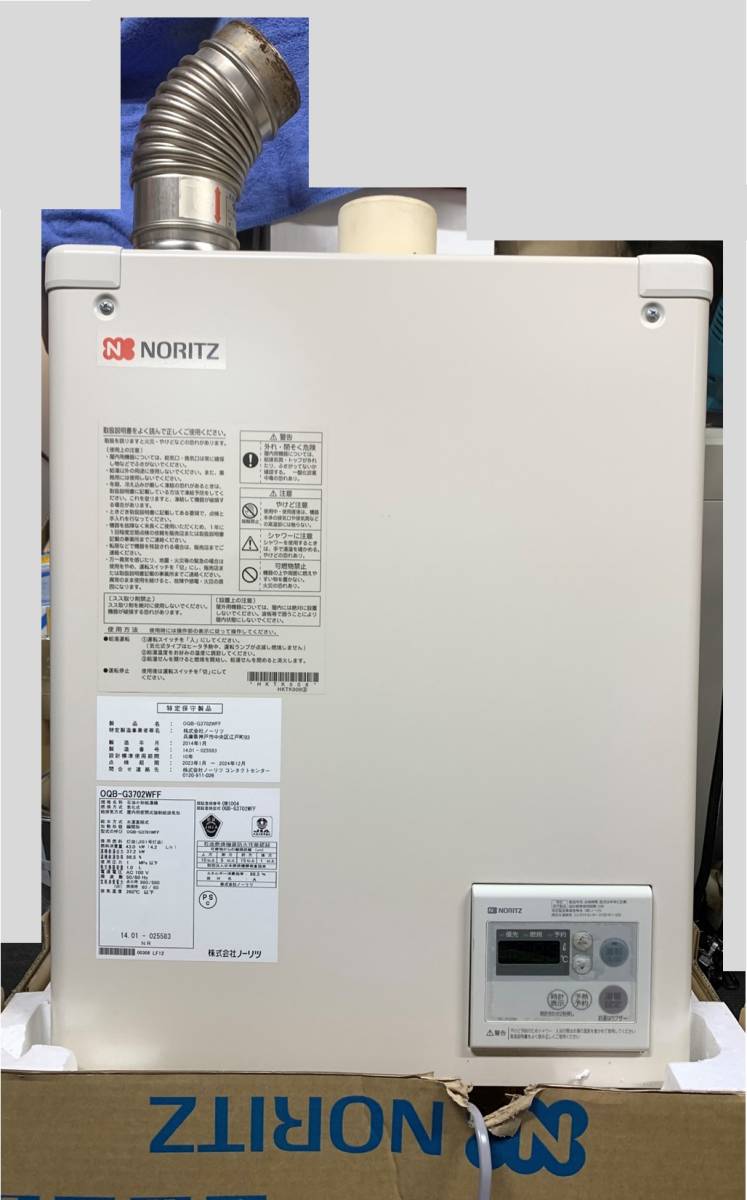 NORITZ ノーリツ 石油給湯機 OQB-G3702WFF リモコン RC-7122M 給 NORITZ ノーリツ 石油給湯機 OQB-G3702WFF リモコン RC-7122M 給
