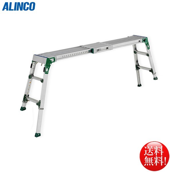 アルインコ お1人様1点限り ALINCO 買収 伸縮天板 伸縮脚付 足場台 2段 VSR-1709FX