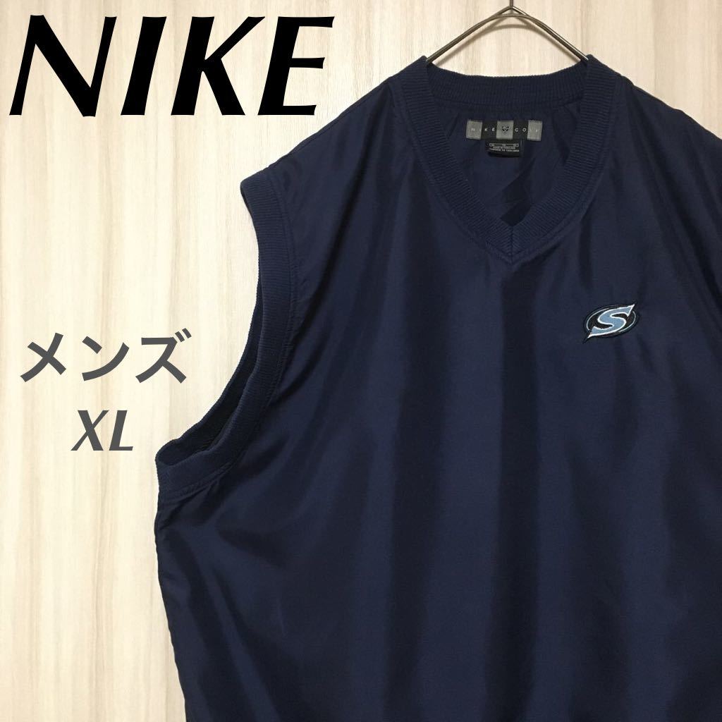 NIKE　ナイキ　GOLF　ゴルフ　プルオーバー　ナイロンベスト　ワンポイント刺繍ロゴ　紺　ネイビー　水色　ライトブルー　リブ付　XL