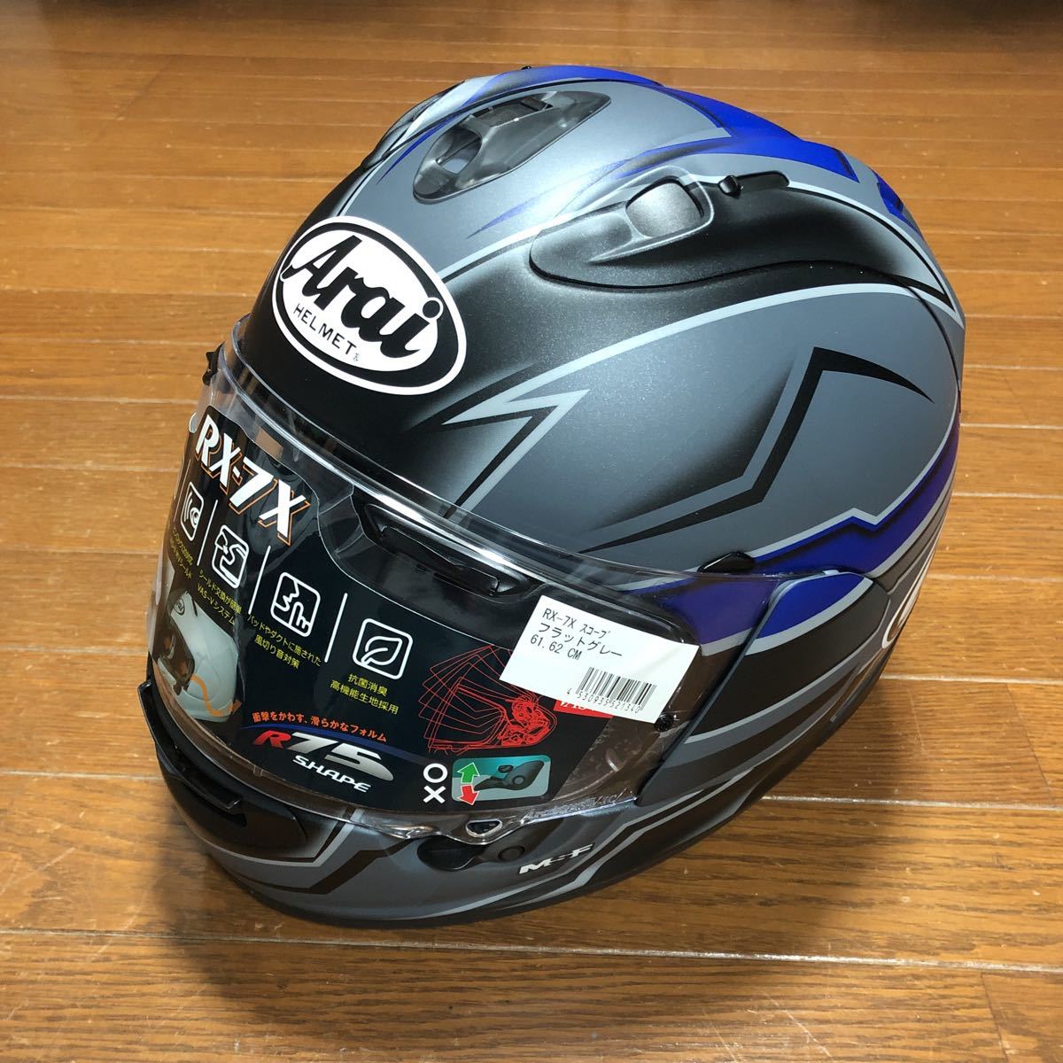 アライ RX-7X スコープ 61-62cm al-noor.ps