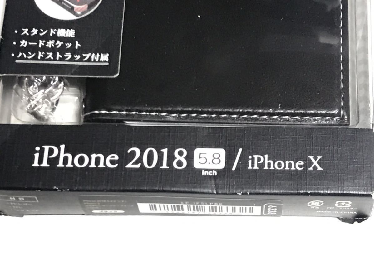  anonymity including carriage iPhoneX iPhoneXS for cover notebook type case stand function card pocket black BLACK black color new goods I ho n10 iPhone XS/IZ2