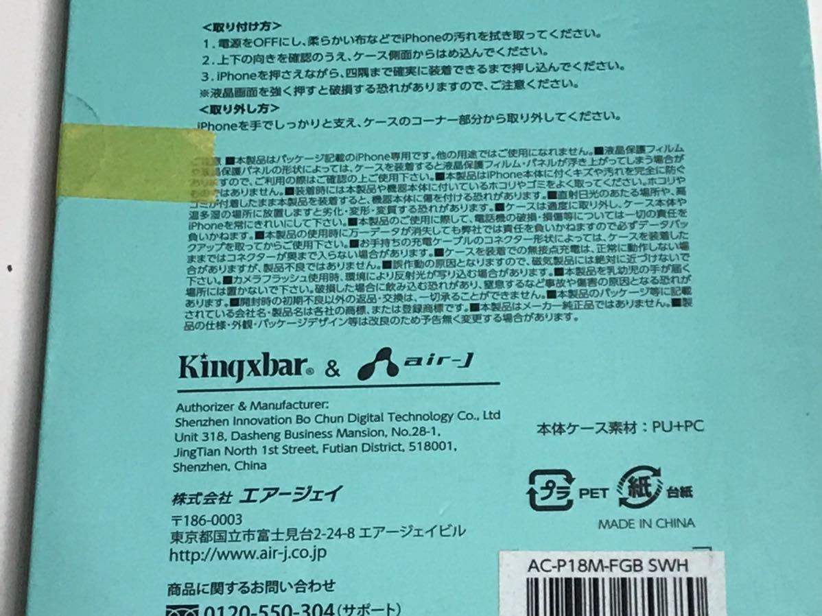 匿名送料込み iPhoneXR用カバー お洒落ケース 星座柄 スワロフスキー 可愛い ホワイト 新品 iPhone10R アイホンXR アイフォーンXR/IZ6