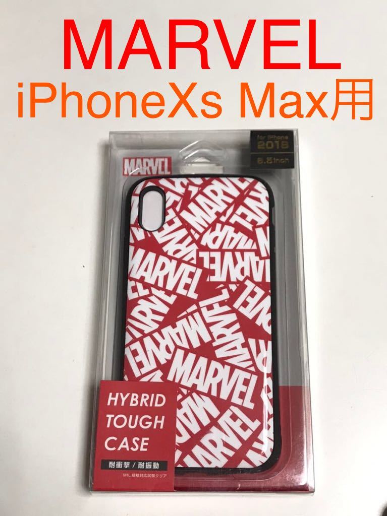 匿名送料込み iPhoneXs MAX用カバー 耐衝撃 ケース MARVEL マーベルロゴ 赤色 レッド 新品 アイホン10s MAX アイフォーンXsマックス/ IW9_画像1