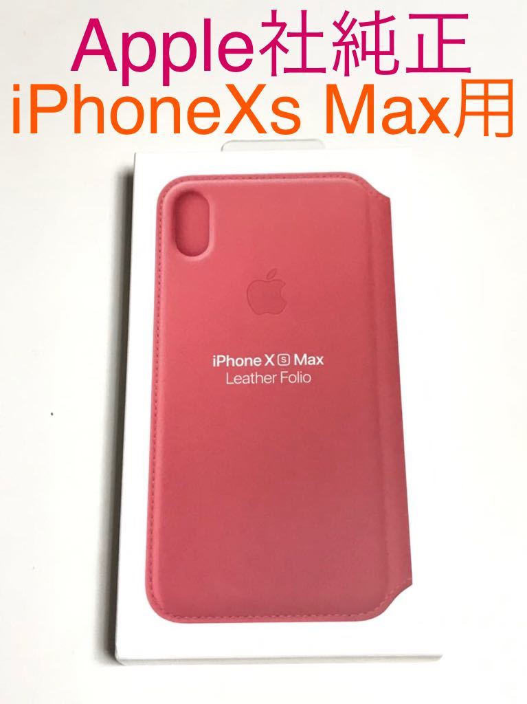iPhone XS スマホケース iphone xr ケース iphonexs max 手帳カバー マグネット IPHONE X アップル アイフォン  xs マックス 手帳型 ケース 5.8 6.1 6.5 インチ N1fhiIaC5W, スマホケース、カバー - arimce.com.mx