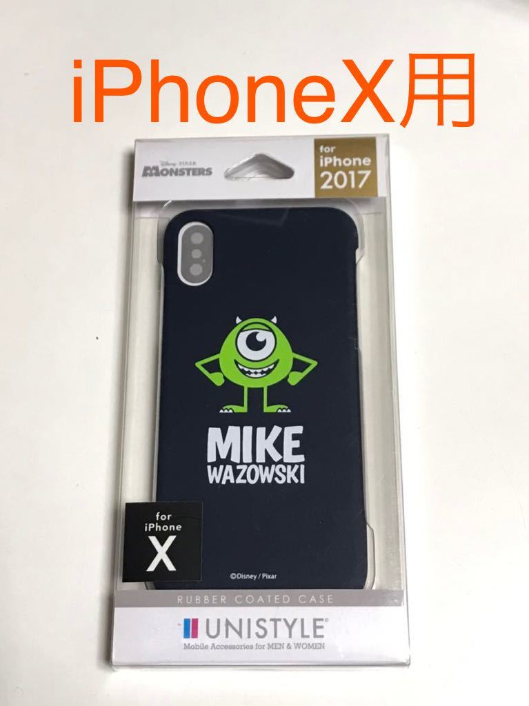 匿名送料込み iPhoneX用カバー ハードケース ディズニー モンスターズインク マイク 新品 ストラップホール アイホン10アイフォーンX/IY7