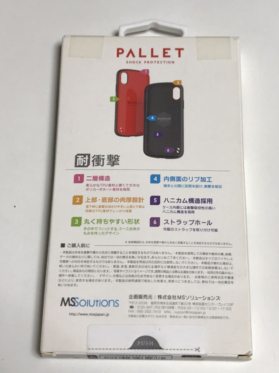 匿名送料込み iPhoneX iPhoneXS用カバー 耐衝撃ケース PALLET ブラック 黒色 ストラップホール 新品iPhone10 アイホンX アイフォーンXS/IR7_画像8