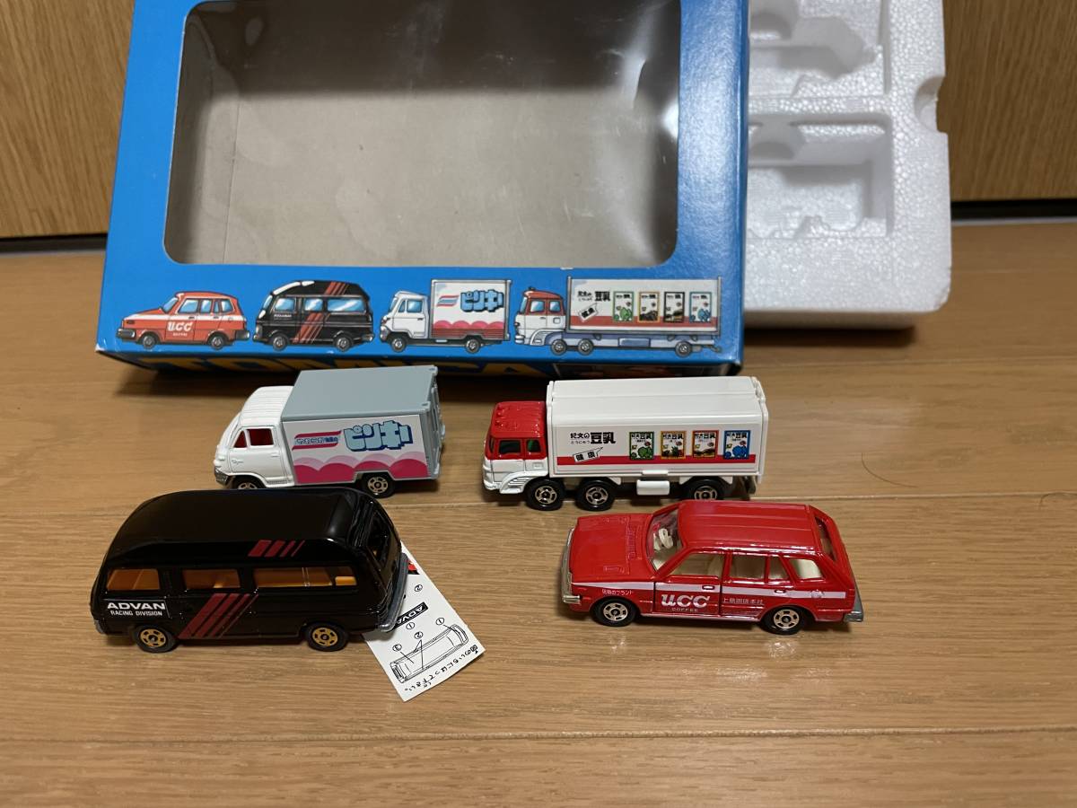 トミカコマーシャルカーセット2 ccmohmand.edu.pk