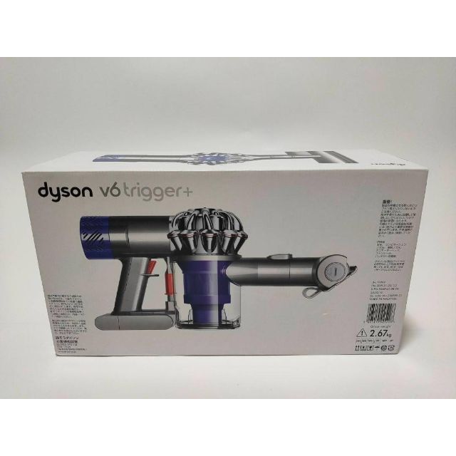 新品未開封】ダイソン V6 trigger dyson HH08 MH SP