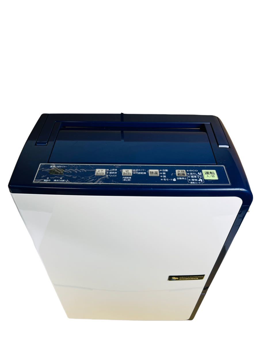 CORONA コロナ 衣類乾燥除湿機 DEO LAUNDRY CD-H1016|Yahoo CORONA コロナ 衣類乾燥除湿機 DEO LAUNDRY CD-H1016|Yahoo