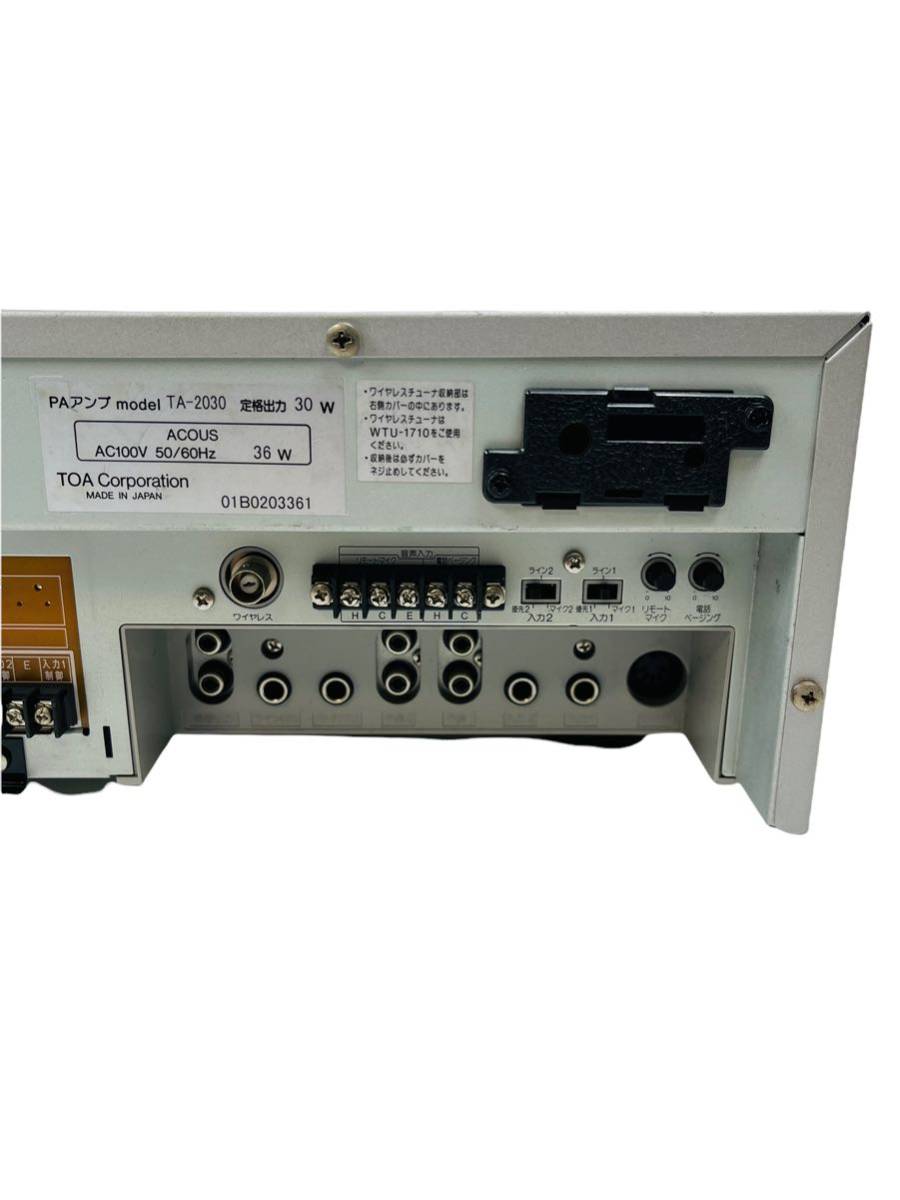 有名な高級ブランド TOA 卓上型アンプ30W 5局 TA-2030 fisd.lk