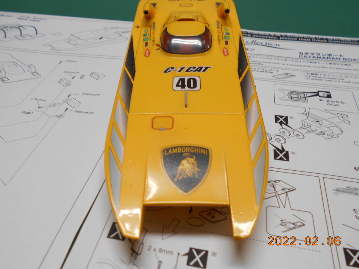 現状品　欠品あり　絶版　希少　KYOSHO SCALE MARINE COLLECTION LAMBORGHINI ミニッツカタマラン　ボート ランボルギーニ C-1 CAT No.40_画像5