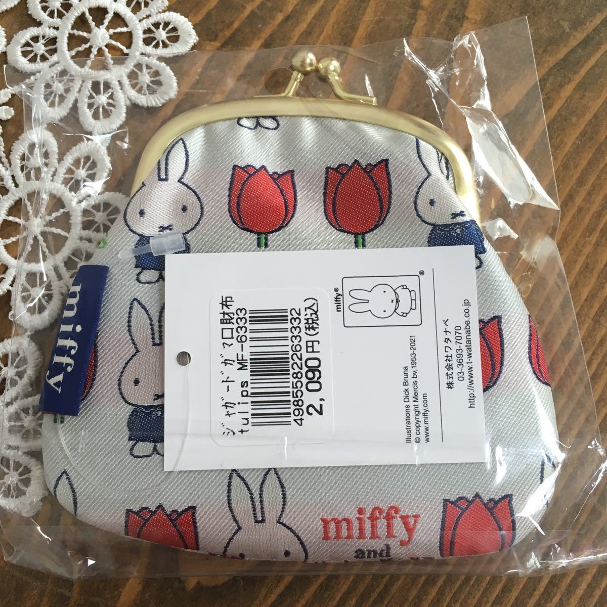  Miffy bulrush . purse coin case purse bulrush . postage 140 jpy new goods 