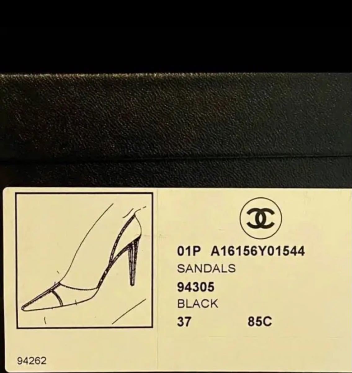 CHANELバックストラップパンプス 37 レア capacitacion.bureauveritas