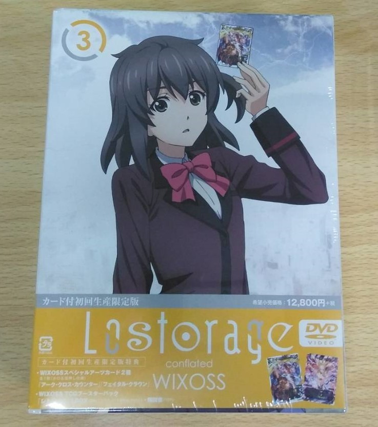 Lostorage conflated WIXOSS 3<カード付初回生産限定版> www.chance