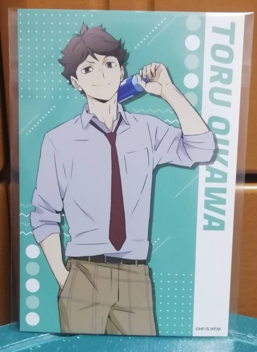 ハイキュー!! もちもちマスコット 及川徹 及川 のるキャラ ハイキュー!! もちもちマスコット 及川徹 及川 のるキャラ