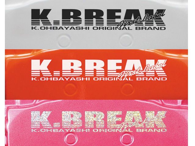 K-BREAK/ケイブレイク　キャリパーカバー【フロント】トヨタ　マークX 　GRX130(標準16インチ車）_画像3