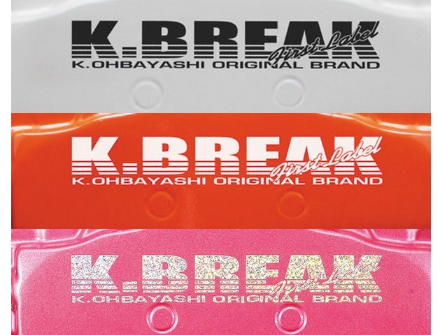 K-BREAK/ケイブレイク　キャリパーカバー【フロント】トヨタ　ノアZZR80W_画像3