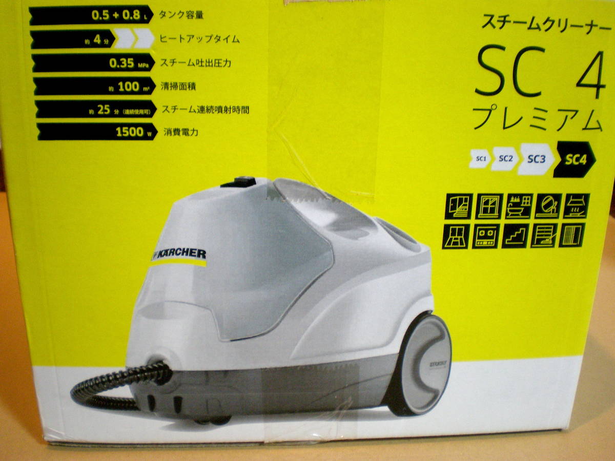 100%本物保証! SC4 21ケルヒャー 【美品】ケルヒャー スチーム