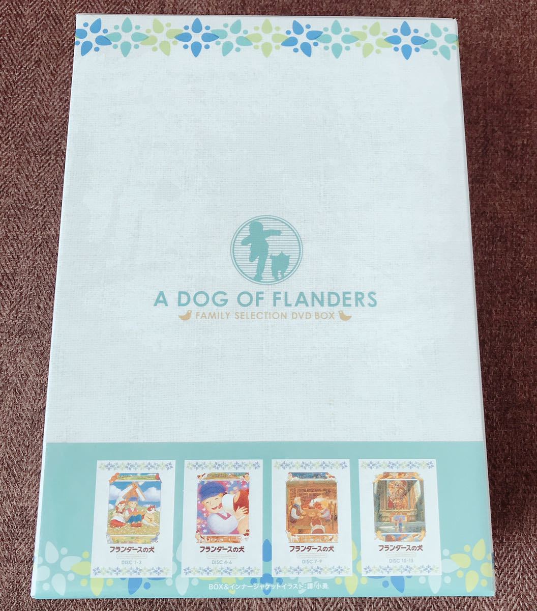 フランダースの犬 DVD-BOX - アニメ