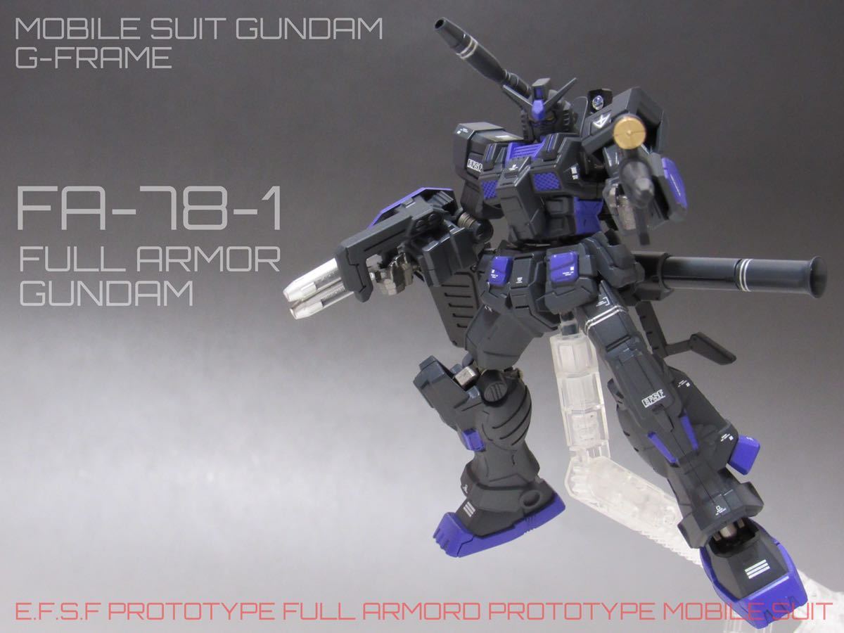 ショッピング廉価 機動戦士ガンダム Msv Gフレーム フルアーマーガンダム 重装型 塗装済 完成品 小改修 リペイント ガンプラ 全塗装 G Frame 改造 G3風 買い物三昧 Www Biohazard Pe ショッピング廉価 機動戦士ガンダム Msv Gフレーム フルアーマーガンダム 重装型 塗装済 完成品 小改修 リペイント ガンプラ 全塗装 G Frame 改造 G3風 買い物三昧 Www Biohazard Pe