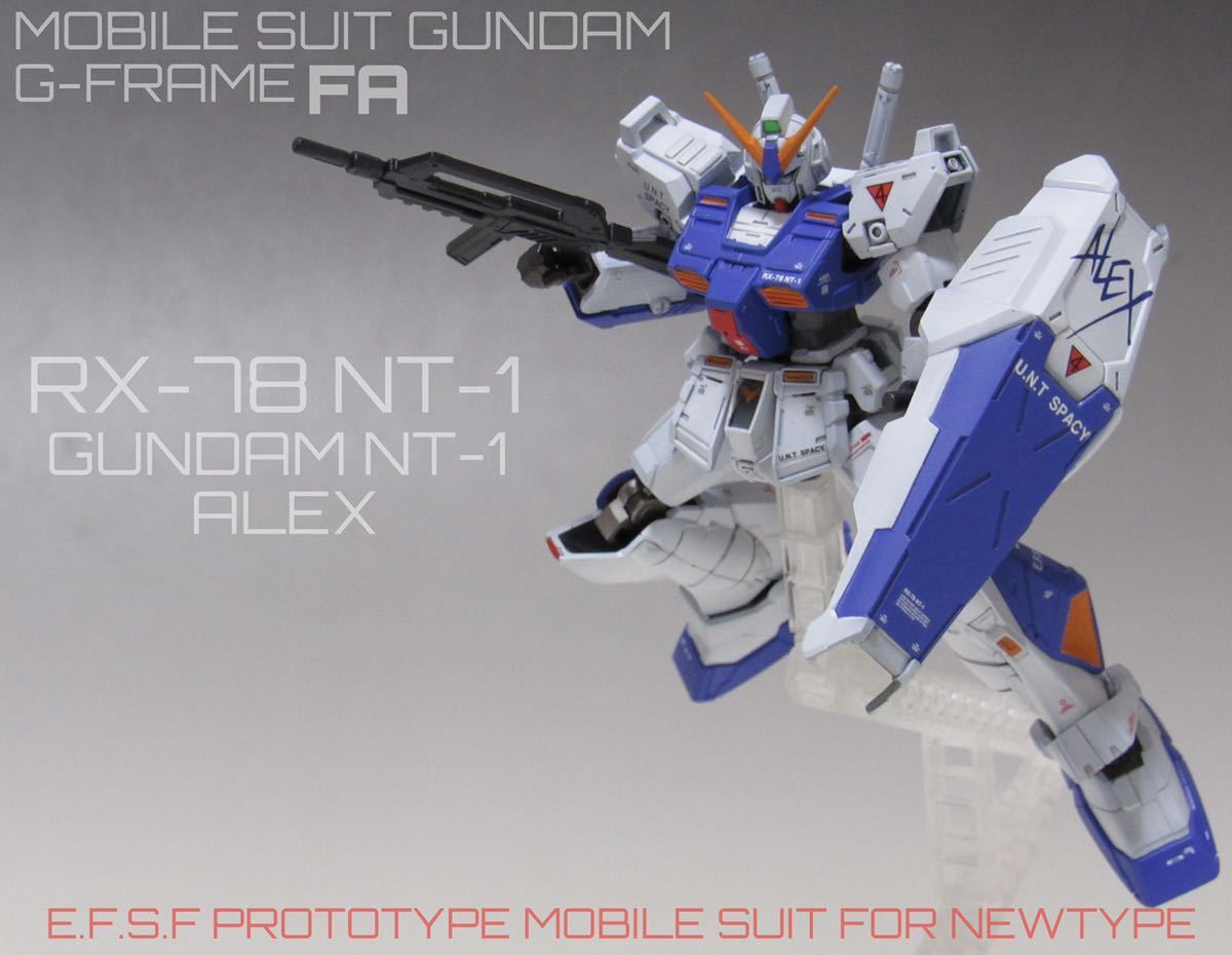 機動戦士ガンダム Gフレームfa ガンダムnt 1 アレックス チョバムアーマー付き 塗装済み完成品 リペイント ガンプラ G Frame Rx 78 Nt 1 完成品 売買されたオークション情報 Yahooの商品情報をアーカイブ公開 オークファン Aucfan Com 機動戦士ガンダム Gフレームfa ガンダムnt 1 アレックス チョバムアーマー付き 塗装済み完成品 リペイント ガンプラ G Frame Rx 78 Nt 1 完成品 売買されたオークション情報 Yahooの商品情報をアーカイブ公開 オークファン Aucfan Com