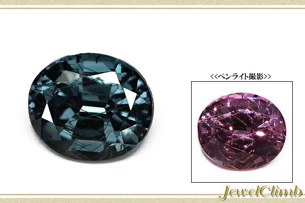 カラーチェンジ ガーネット 宝石 ルース ０．７３ＣＴ | transparencia