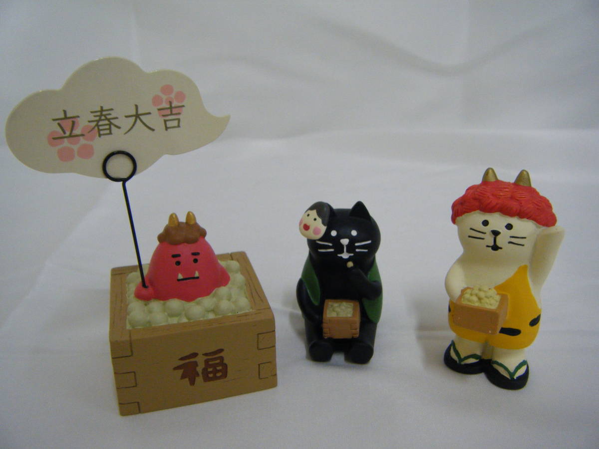保管品》concombre コンコンブル 節分 鬼と福豆/鬼っこ猫豆まき 保管品》concombre コンコンブル 節分 鬼と福豆/鬼っこ猫豆まき