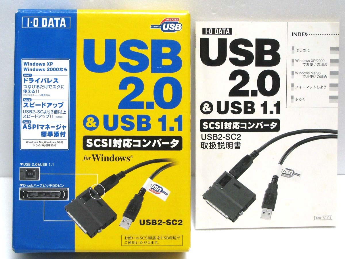 Yahoo!オークション - SCSI-USB変換アダプタ I-O DATA USB2-SC2 Yahoo!オークション - SCSI-USB変換アダプタ I-O DATA USB2-SC2