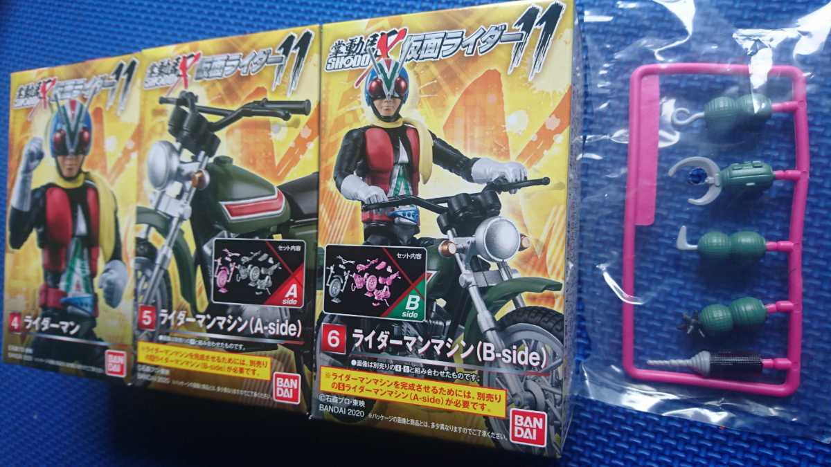 [ Riderman machine. A-side:B-side. Riderman . enhancing parts ]. moving .SHODO-X Kamen Rider 11* new goods * Bandai : search :. castle height two Tang .. Akira 