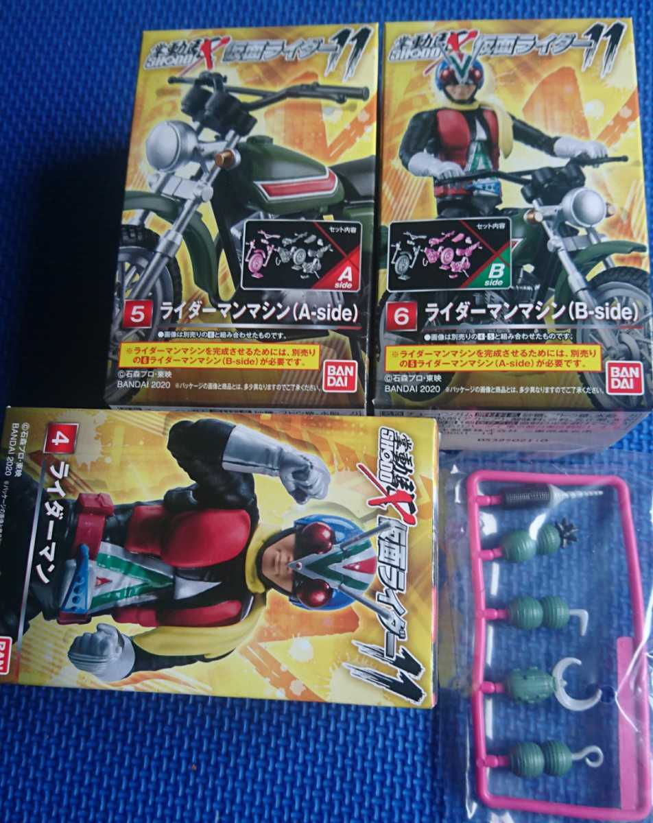 [ Riderman machine. A-side:B-side. Riderman . enhancing parts ]. moving .SHODO-X Kamen Rider 11* new goods * Bandai : search :. castle height two Tang .. Akira 