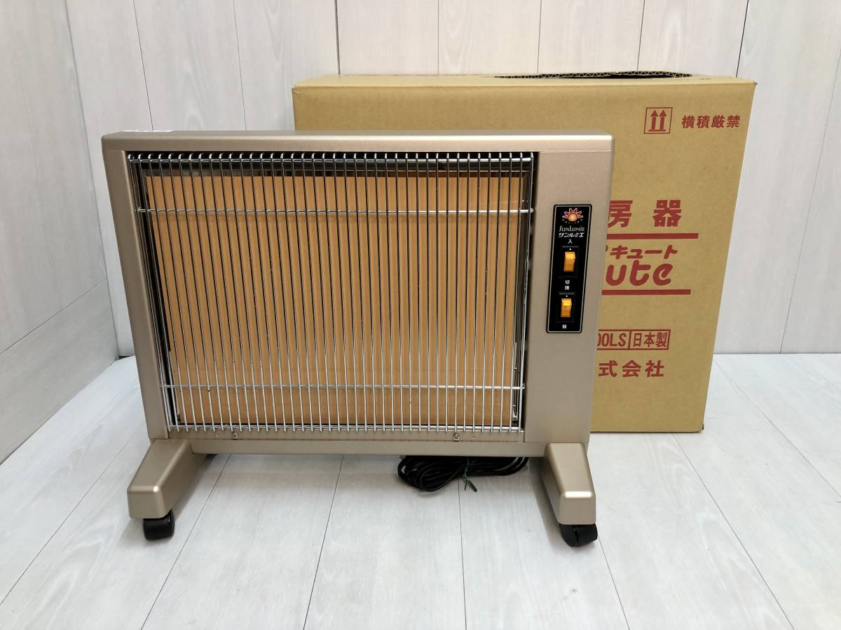 動作確認済 ☆ サンルミエ キュート E800LS 電気ヒーター 遠赤外線暖房