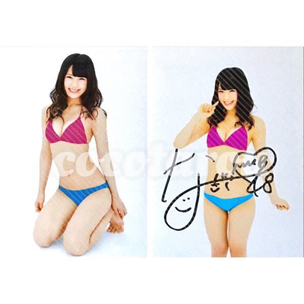 50 Off Nmb48 生写真 14 15 スクールカレンダー 特典 2種コンプ 直筆サイン 渋谷凪咲 新品 Scsport Ba 50 Off Nmb48 生写真 14 15 スクールカレンダー 特典 2種コンプ 直筆サイン 渋谷凪咲 新品 Scsport Ba