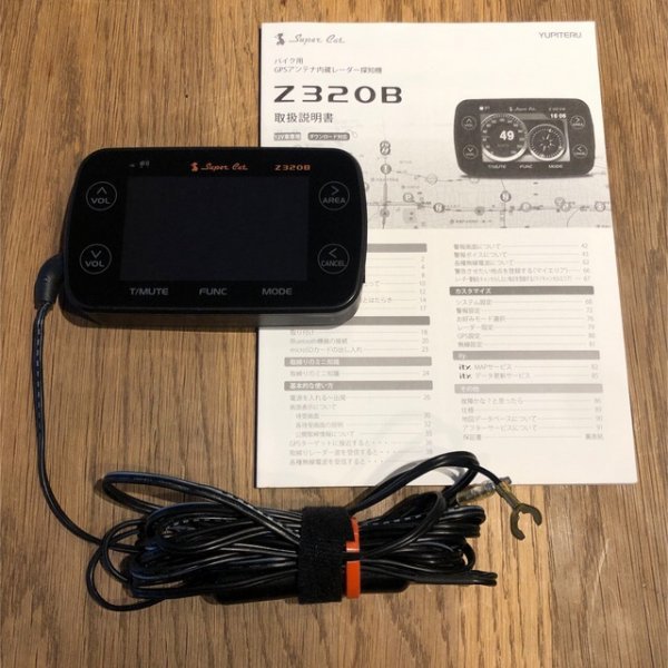 ユピテル Z320B バイク用レーダー探知機 | nalans.com