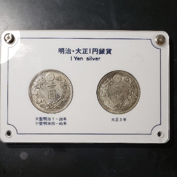 一円銀貨 明治15年 directflowinc.com