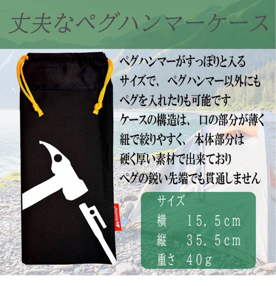 ステンレスヘッド 木製グリップ ペグハンマー 収納ケース付き セット