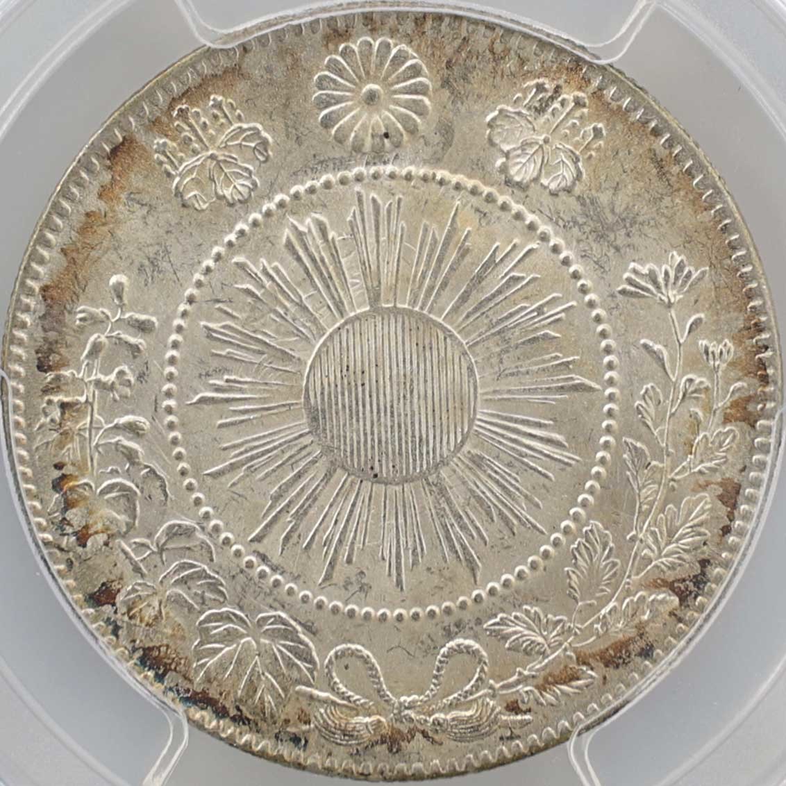 1870 明治3年 旭日竜 大型 50銭 銀貨 跳本 PCGS MS64+ 未使用～完全未使用品 近代銀貨_画像4