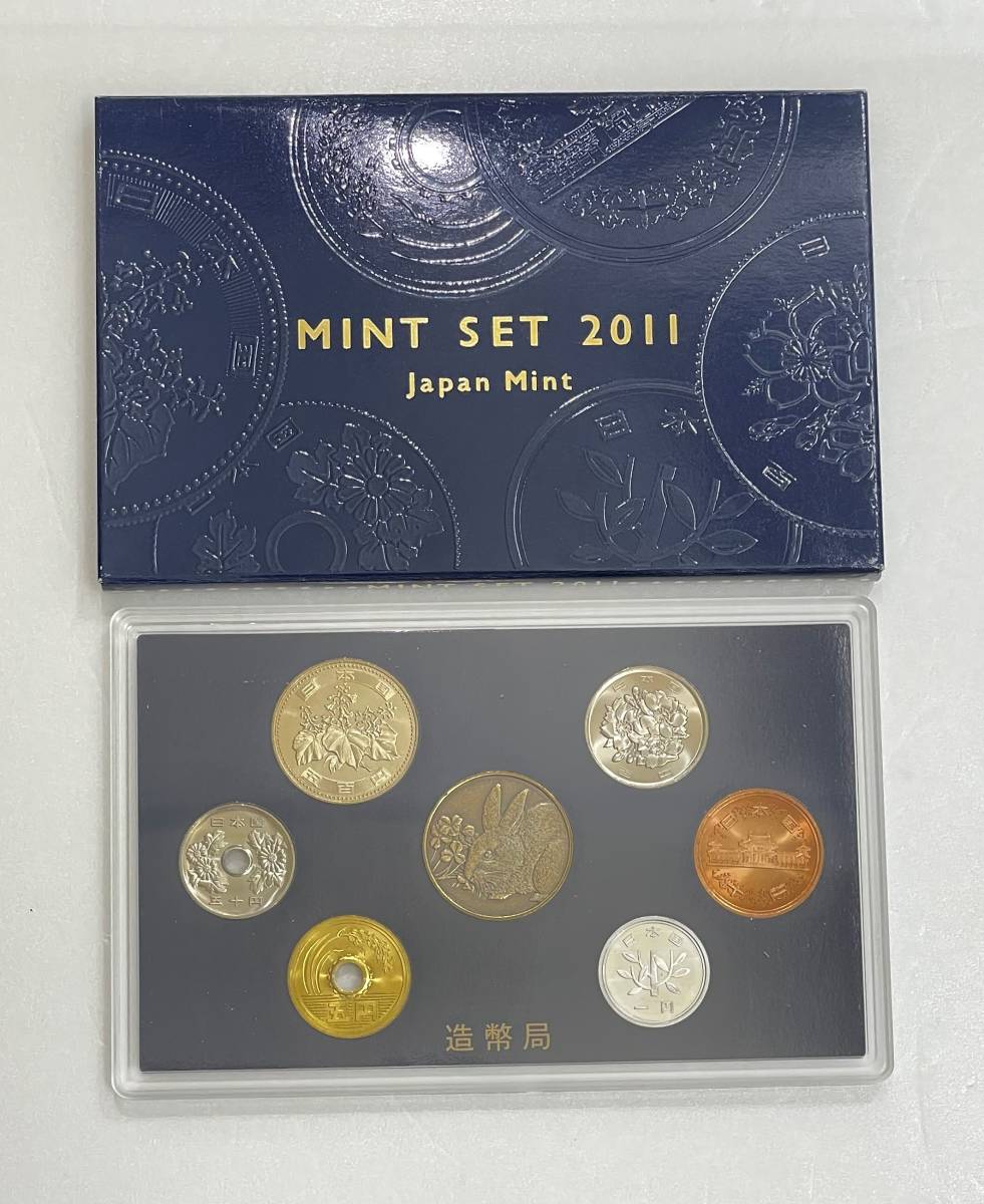 【限定製作】 2011 平成23年 貨幣セット ジャパンミント - 旧貨幣/金貨/銀貨/記念硬貨