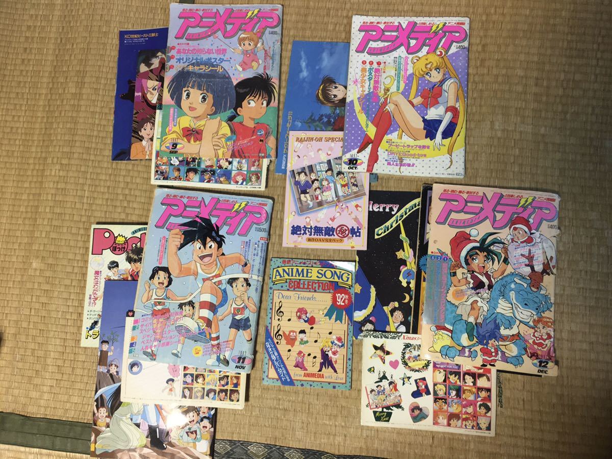 月刊OUT 1992年 美少女戦士セーラームーン 魔神英雄伝ワタル ポスター セーラームーン くじ セブンイレブン 月刊OUT 1992年 美少女戦士