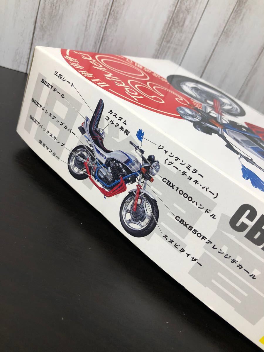CBX400F 旧単車會 1/12 バイク 俺のマシン|Yahoo!フリマ(旧 CBX400F 旧単車會 1/12 バイク 俺のマシン|Yahoo!フリマ(旧