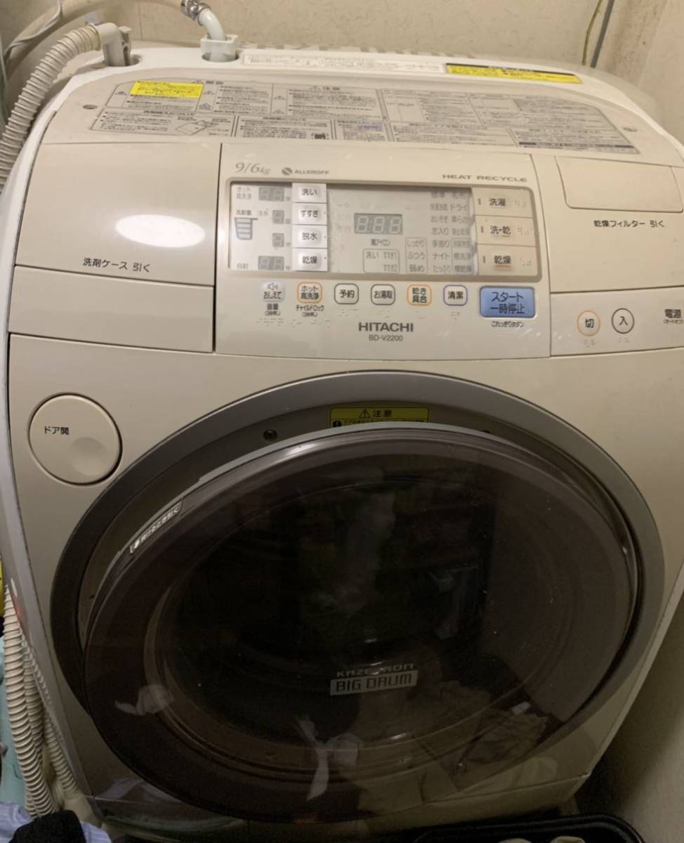 日立 HITACHI ドラム式洗濯乾燥機 BD-V2200L 9kg/乾燥6kg右開き ビック